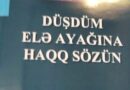 Firuzə Məmmədlinin yeni kitabı: “Düşdüm elə ayağına haqq sözün”… Arifə Əliyeva yazır Firuzə Məmmədlinin yeni kitabı: “Düşdüm elə ayağına haqq sözün”… Arifə Əliyeva yazır