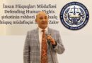 Ədalətin ali titulunun yüksək dəyəri: Ali Məhkəmənin peşə fəaliyyəti – ədalətin idarə edilməsinə töhfəsi